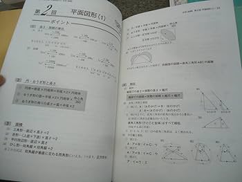 名進研　6年国算理社（前期後期）テキスト　2021年使用版　年間教材　改定新版 Amazon.co.jp: 名進研 6年国算理社（前期後期）テキスト 2021年